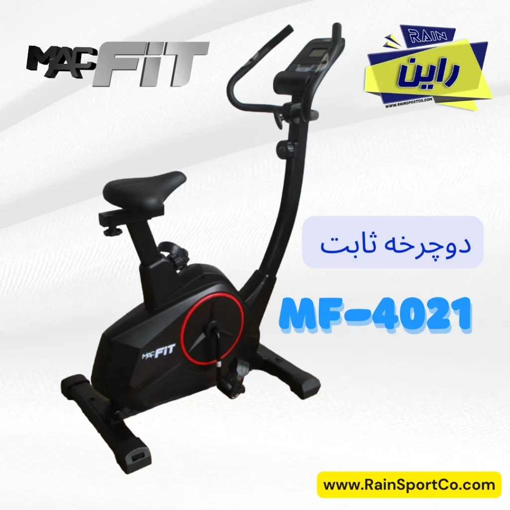 دوچرخه ثابت مدل MF-4021