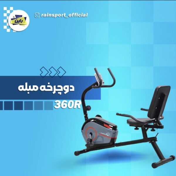 دوچرخه ثابت مبله IronMaster 360R-1