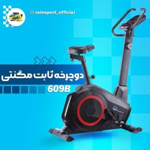 دوچرخه ثابت IronMaster 609B-1