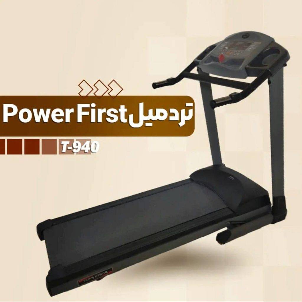 تردمیل powerfirst T940-1