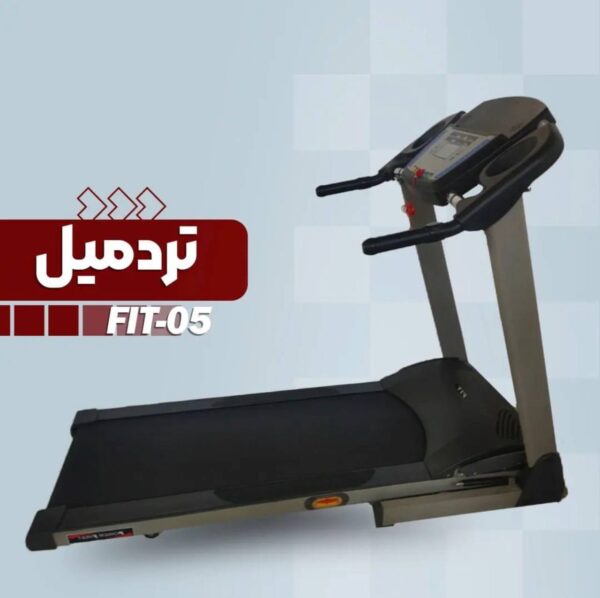 تردمیل powerfirst fit05-1