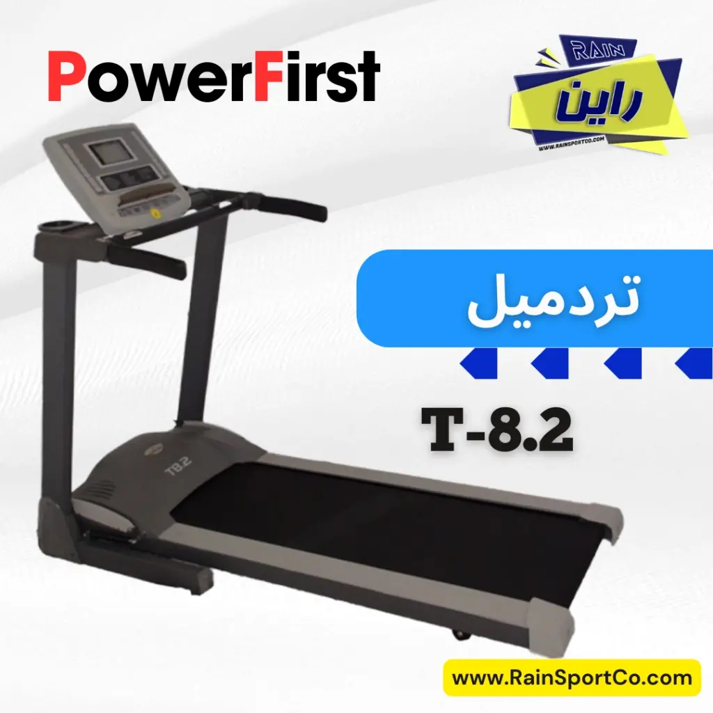 تردمیل powerfirst T-8.2 Main